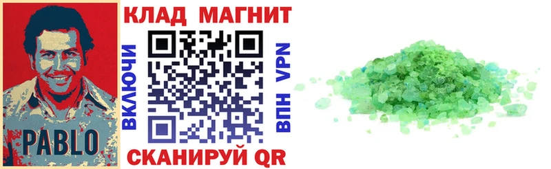 Наркотические вещества Монино Гашиш  ссылка на мегу сайт  COCAIN  Меф мяу мяу  Марихуана  A-PVP 
