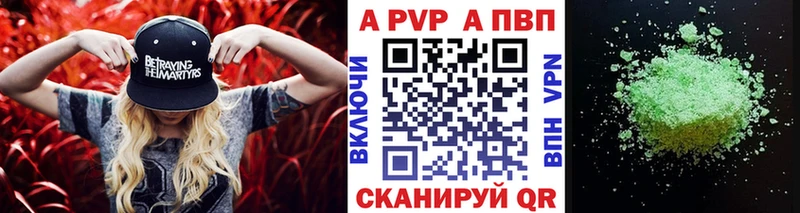 ссылка на мегу tor  Монино  Альфа ПВП VHQ 