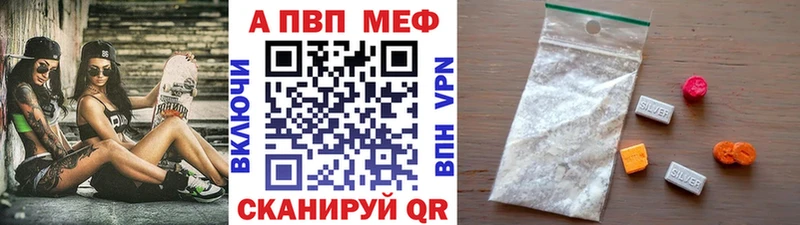 Альфа ПВП крисы CK Монино