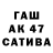 Бутират GHB GalaxieL T.