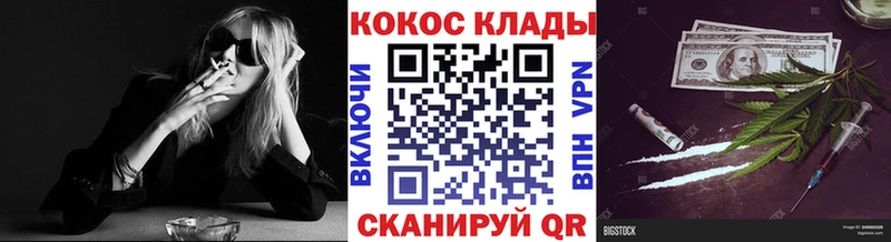 kraken ONION  Монино  Cocaine Эквадор  как найти наркотики 