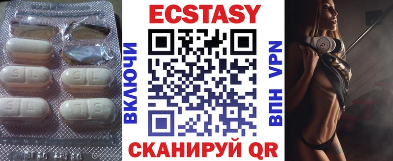 Ecstasy DUBAI  Монино 