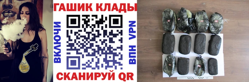 ГАШИШ AMNESIA HAZE  мега tor  нарко площадка Telegram  Монино 