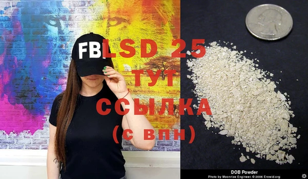MDMA Усолье-Сибирское