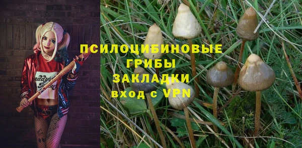 синтетический гашиш Усинск