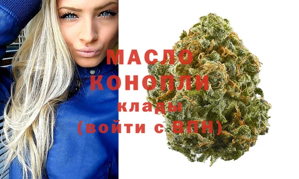 кристаллы Усмань