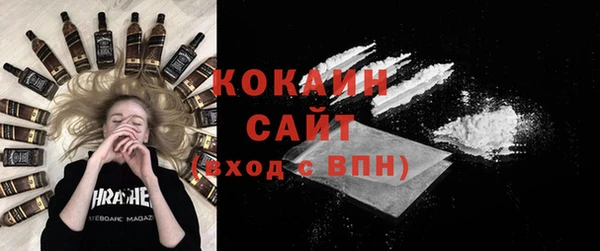 MDMA Усолье-Сибирское
