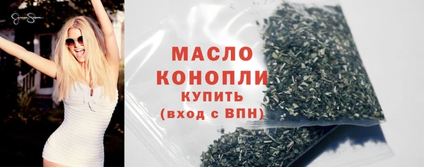 MDMA Усолье-Сибирское