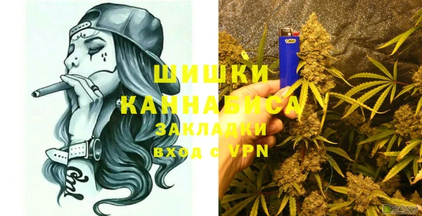 молекула духа Кодинск