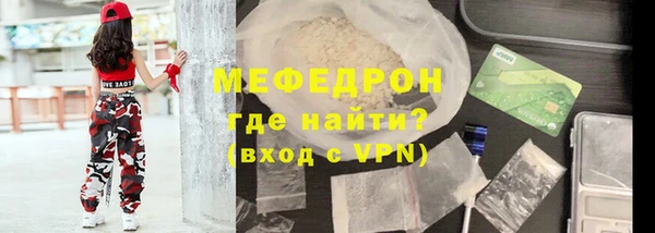 MDMA Усолье-Сибирское