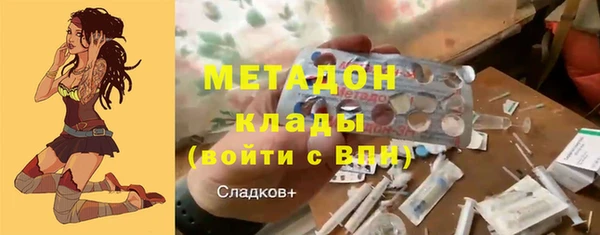 кристаллы Усмань