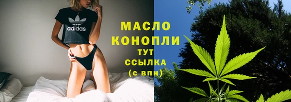 каннабис Фурманов