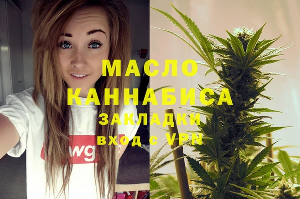 MDMA Усолье-Сибирское
