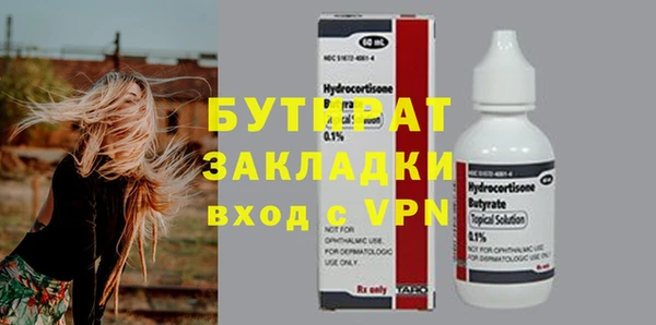 кристаллы Усмань