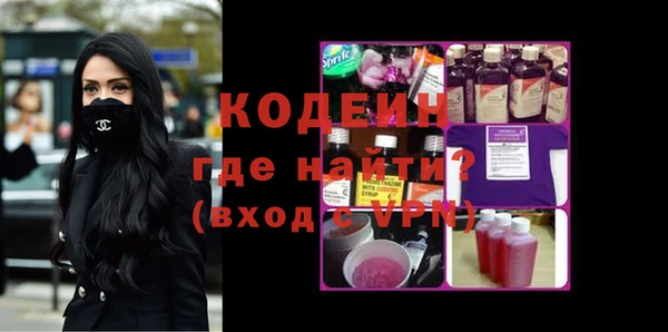 MDMA Усолье-Сибирское