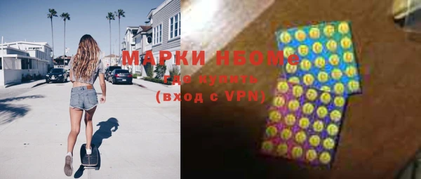кристаллы Усмань