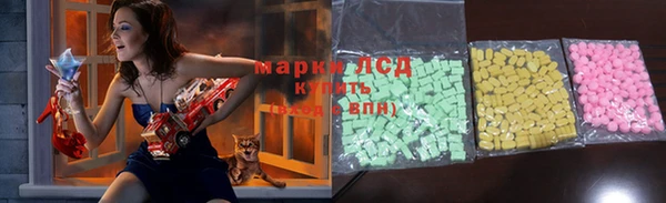 MDMA Усолье-Сибирское