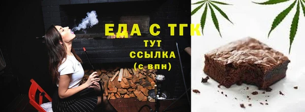 синтетический гашиш Усинск