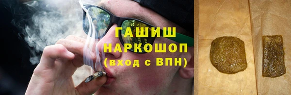 синтетический гашиш Усинск