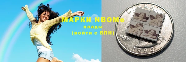 кокаин VHQ Ханты-Мансийск