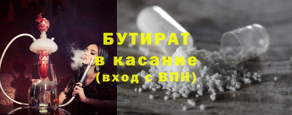 синтетический гашиш Усинск