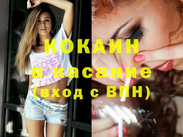 синтетический гашиш Усинск
