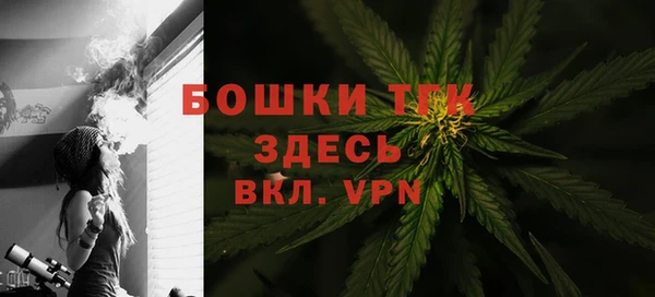 MDMA Усолье-Сибирское