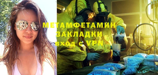 кристаллы Усмань