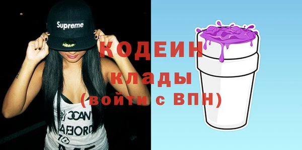 кристаллы Усмань
