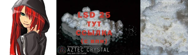 MDMA Усолье-Сибирское