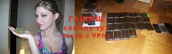 синтетический гашиш Усинск
