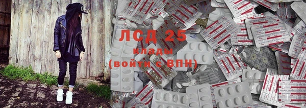 кристаллы Усмань