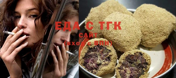 MDMA Усолье-Сибирское