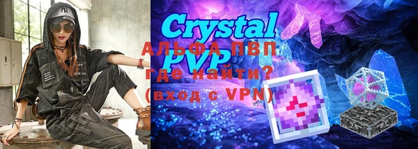 синтетический гашиш Усинск