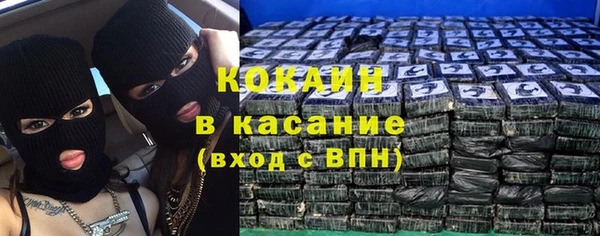 MDMA Усолье-Сибирское