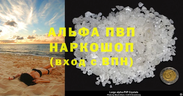 MDMA Усолье-Сибирское