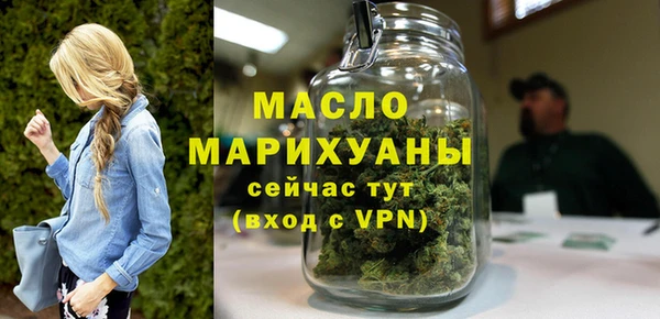 каннабис Фурманов