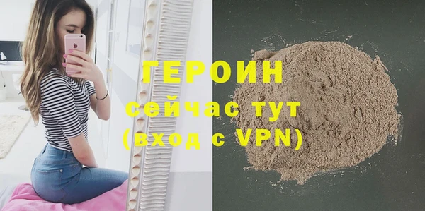 кристаллы Усмань