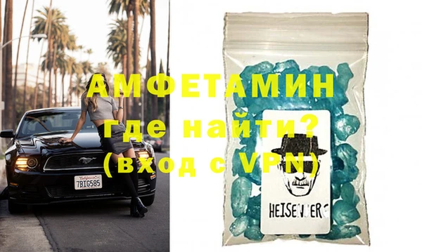 кристаллы Усмань