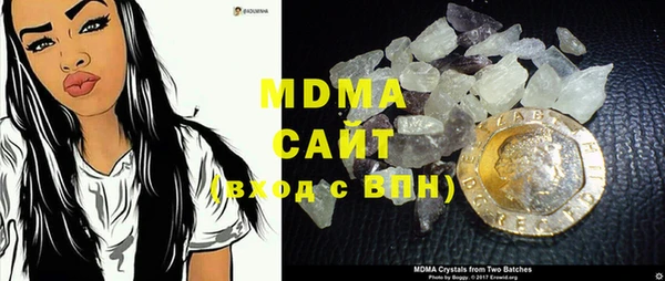 синтетический гашиш Усинск