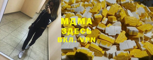 кристаллы Усмань