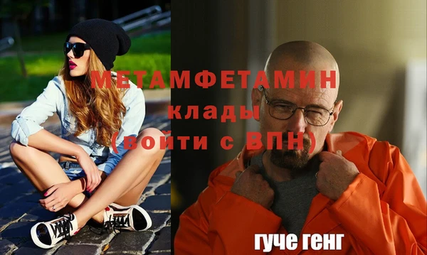 стаф Козельск