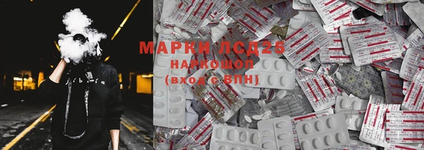 кристаллы Усмань