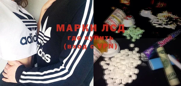 кристаллы Усмань