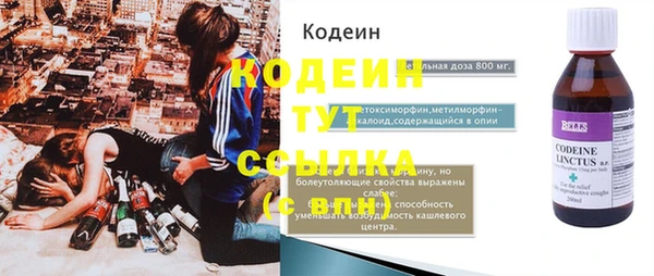 синтетический гашиш Усинск