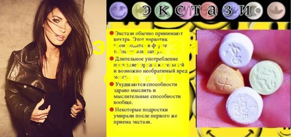 кристаллы Усмань