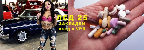 молекула духа Кодинск