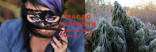 MDMA Усолье-Сибирское