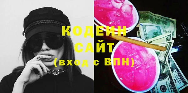 молекула духа Кодинск