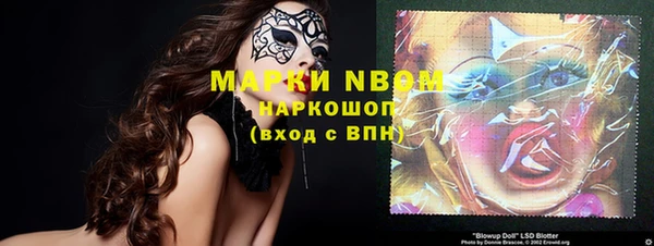 MDMA Усолье-Сибирское